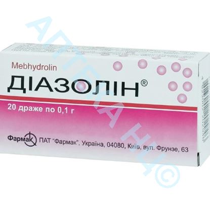 Диазолин 100мг №10 драже Производитель: Украина Фармак
